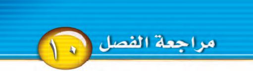 أي مما يلي قوة